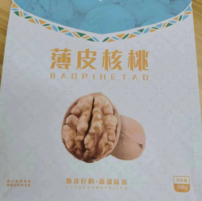 بيع بالجملة مخصص 300g 500g أسفل مسطح الجانب غوسيت كيس مضاد للماء المكسرات الغذائية وجبات خفيفة حقيبة التعبئة مع السحاب