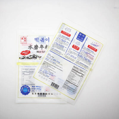 حقيبة مغلقة ثلاثية الجانب قابلة لإعادة الإغلاق مع طباعة مخصصة تصل إلى تسعة ألوان مناسبة لتعبئة الوجبات الخفيفة الحلوى مسحوق القهوة الشاي والمواد الغذائية الجافة