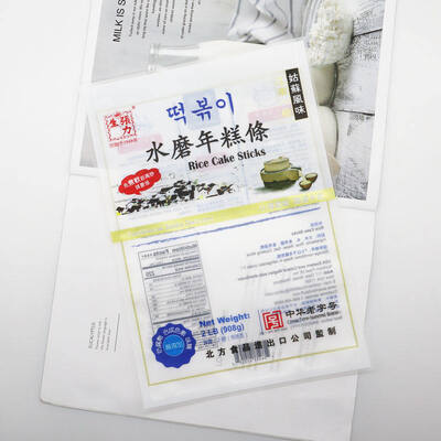 حقيبة مغلقة ثلاثية الجانب قابلة لإعادة الإغلاق مع طباعة مخصصة تصل إلى تسعة ألوان مناسبة لتعبئة الوجبات الخفيفة الحلوى مسحوق القهوة الشاي والمواد الغذائية الجافة