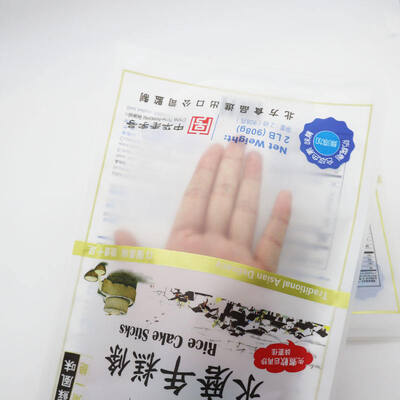 حقيبة مغلقة ثلاثية الجانب قابلة لإعادة الإغلاق مع طباعة مخصصة تصل إلى تسعة ألوان مناسبة لتعبئة الوجبات الخفيفة الحلوى مسحوق القهوة الشاي والمواد الغذائية الجافة