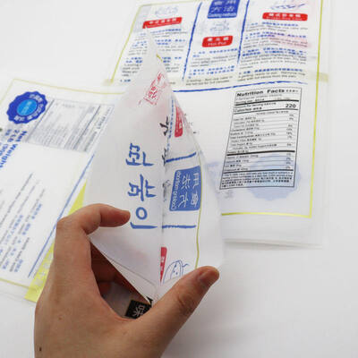 حقيبة مغلقة ثلاثية الجانب قابلة لإعادة الإغلاق مع طباعة مخصصة تصل إلى تسعة ألوان مناسبة لتعبئة الوجبات الخفيفة الحلوى مسحوق القهوة الشاي والمواد الغذائية الجافة