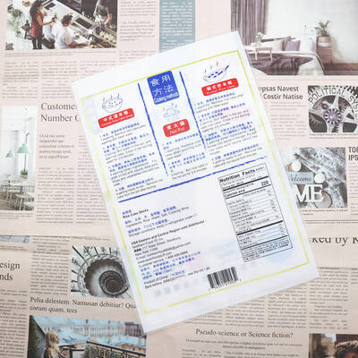 حقيبة مغلقة ثلاثية الجانب قابلة لإعادة الإغلاق مع طباعة مخصصة تصل إلى تسعة ألوان مناسبة لتعبئة الوجبات الخفيفة الحلوى مسحوق القهوة الشاي والمواد الغذائية الجافة