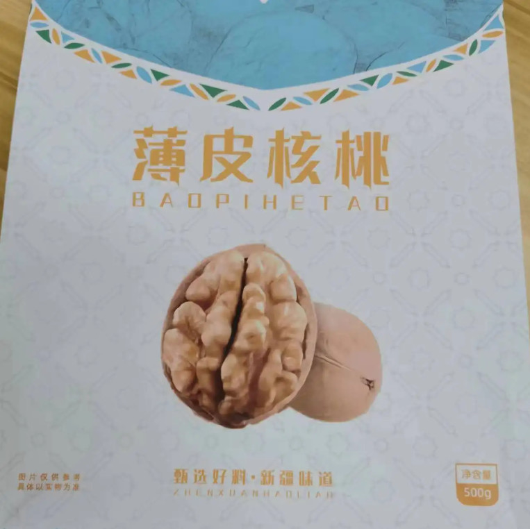 بيع بالجملة مخصص 300g 500g أسفل مسطح الجانب غوسيت كيس مضاد للماء المكسرات الغذائية وجبات خفيفة حقيبة التعبئة مع السحاب