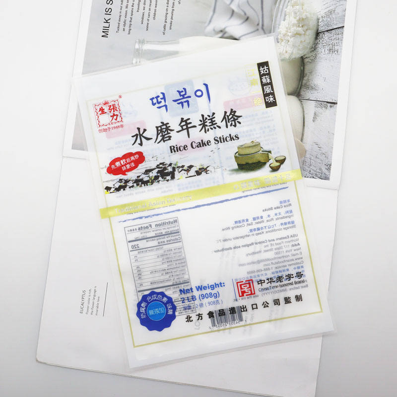 حقيبة مغلقة ثلاثية الجانب قابلة لإعادة الإغلاق مع طباعة مخصصة تصل إلى تسعة ألوان مناسبة لتعبئة الوجبات الخفيفة الحلوى مسحوق القهوة الشاي والمواد الغذائية الجافة